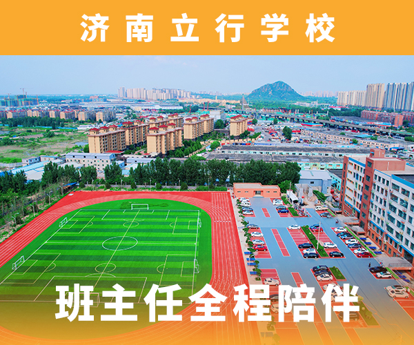 藝考文化課,【高考復(fù)讀清北班】高薪就業(yè)