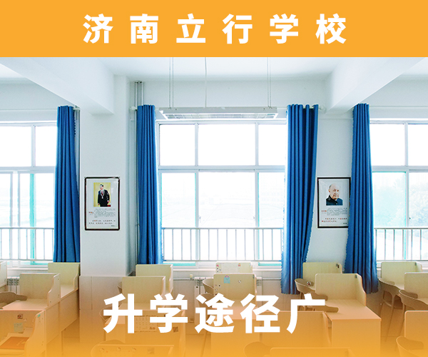 艺考文化课,【高考复读清北班】高薪就业