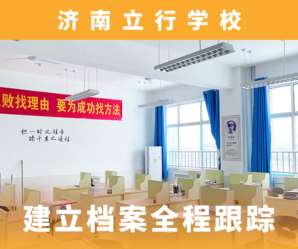藝考文化課,【高考復(fù)讀清北班】高薪就業(yè)