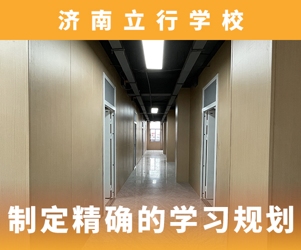 艺考文化课高三封闭式复读学校专业齐全