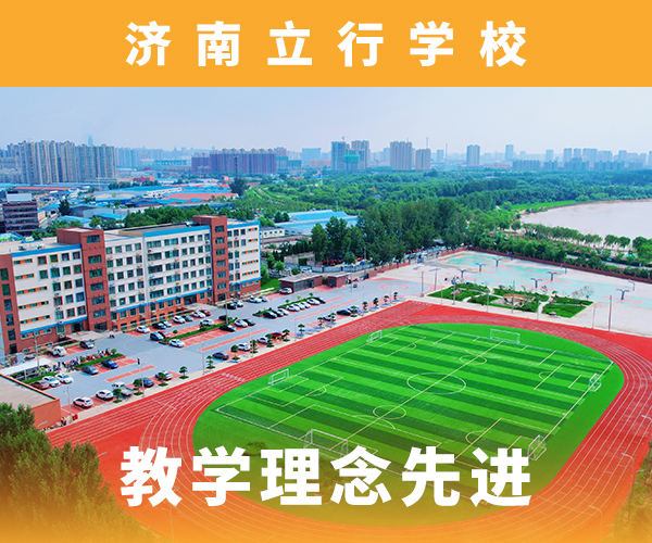 艺考文化课,【高考复读清北班】高薪就业