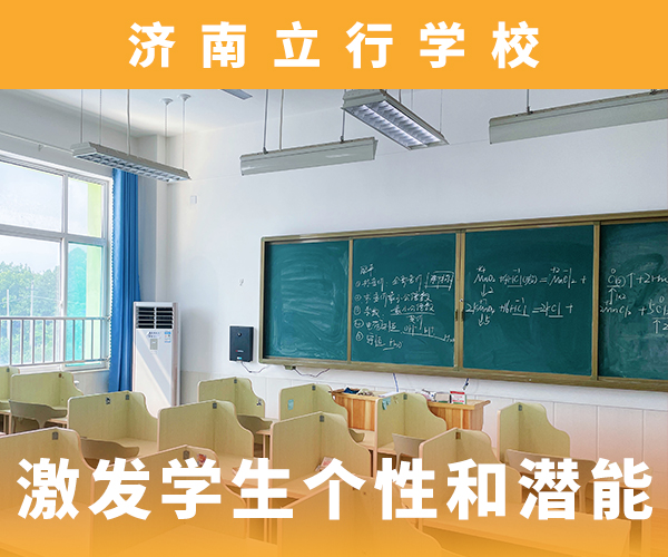 艺考文化课高考英语辅导实操教学