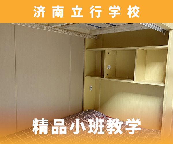 藝考文化課,藝考學(xué)真技術(shù)