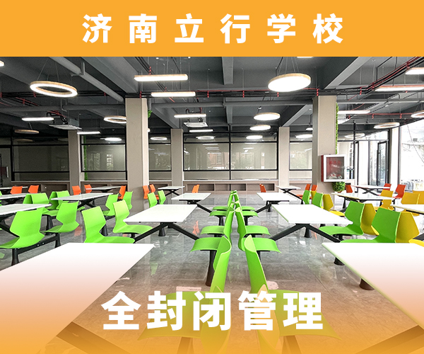 藝考文化課【【高考】】專業(yè)齊全校企共建