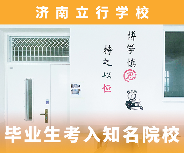 藝考文化課【復(fù)讀學(xué)?！侩S到隨學(xué)