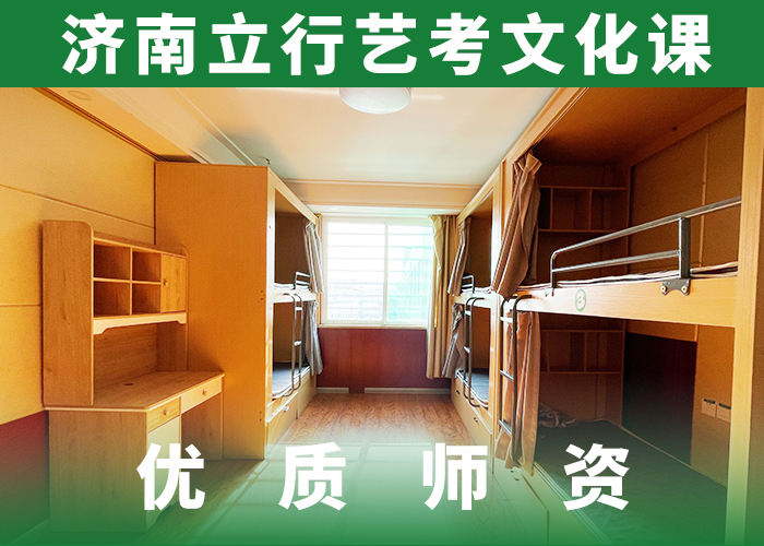 藝考文化課高考沖刺輔導(dǎo)機構(gòu)學(xué)真本領(lǐng)