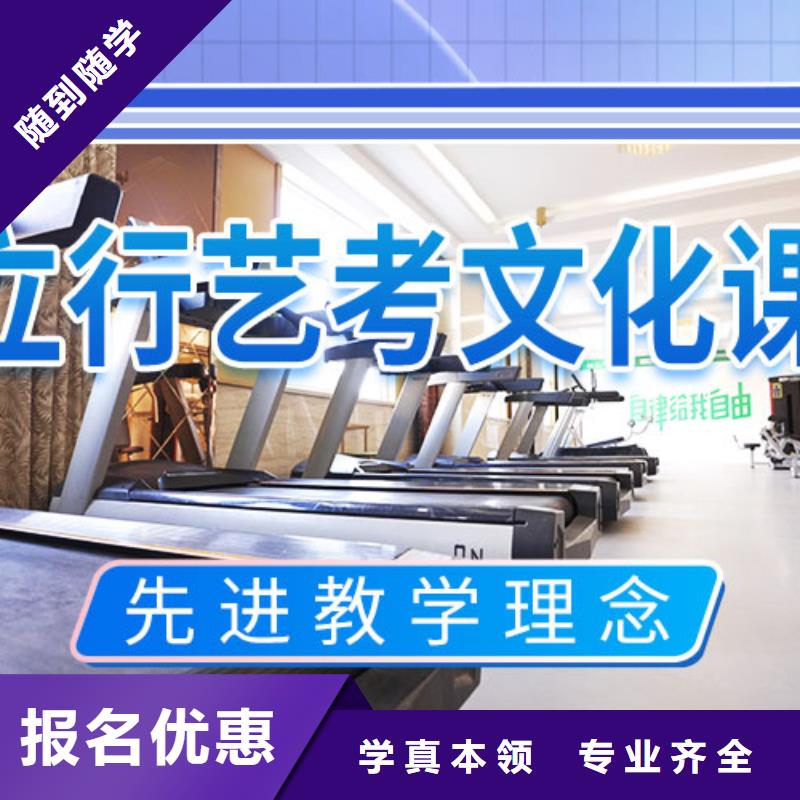 ?藝考文化課輔導(dǎo)高考復(fù)讀班學(xué)真技術(shù)就業(yè)