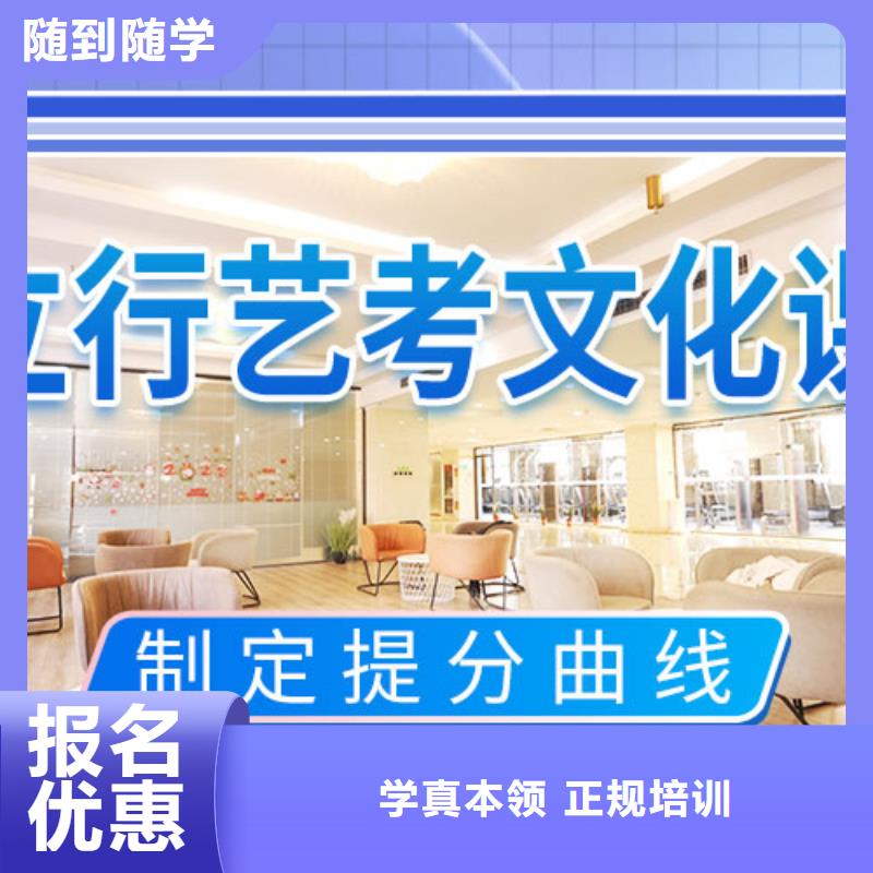 藝考文化課輔導(dǎo)舞蹈藝考培訓(xùn)學(xué)真本領(lǐng)當(dāng)?shù)刂圃焐?> </div>
              <div   id=