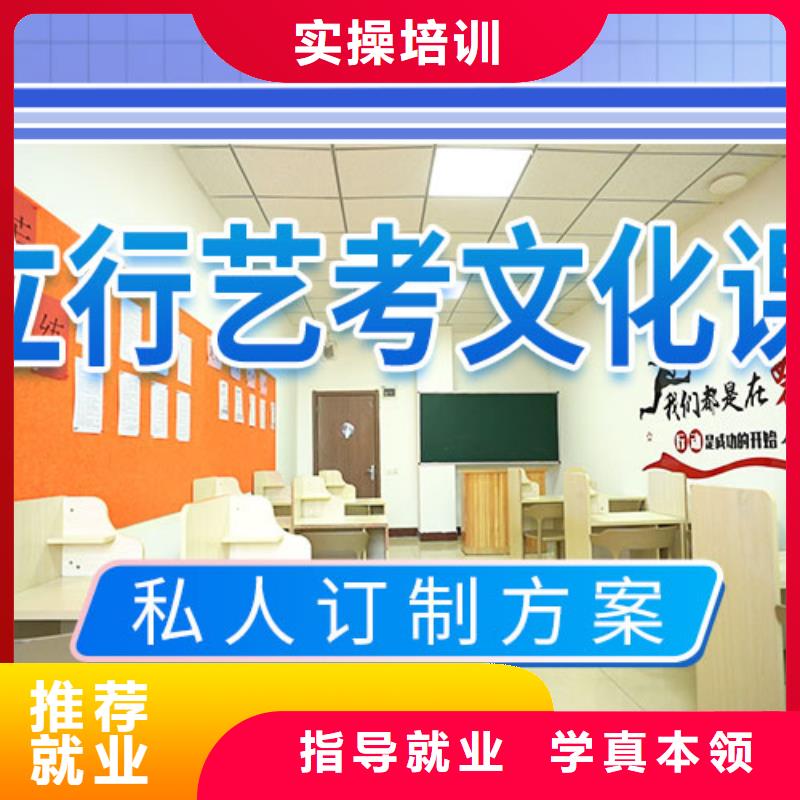 藝考文化課輔導(dǎo)【高中化學(xué)補(bǔ)習(xí)】報(bào)名優(yōu)惠理論+實(shí)操