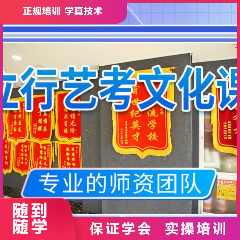 藝考文化課輔導(dǎo)【藝考培訓(xùn)班】學(xué)真本領(lǐng)當(dāng)?shù)毓?yīng)商