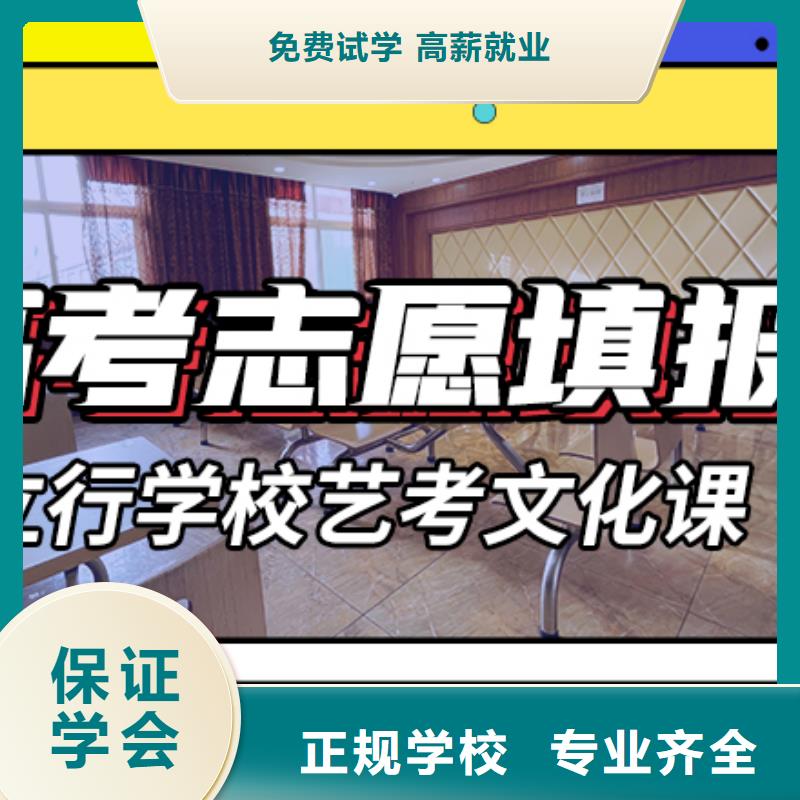 藝考文化課輔導(dǎo)藝考復(fù)讀清北班課程多樣學(xué)真本領(lǐng)