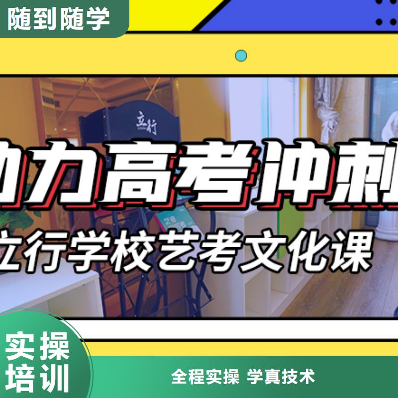 藝考文化課輔導(dǎo)高考復(fù)讀清北班師資力量強(qiáng)隨到隨學(xué)