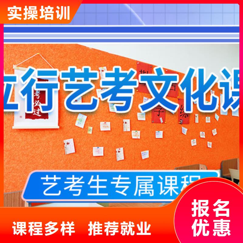 藝考文化課輔導(dǎo)音樂藝考培訓(xùn)高薪就業(yè)報(bào)名優(yōu)惠