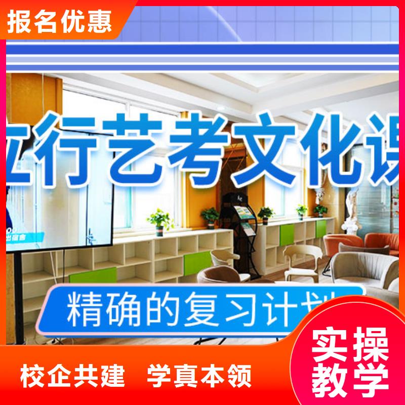 【藝考文化課補(bǔ)習(xí)】高考復(fù)讀周日班實(shí)操培訓(xùn)同城品牌