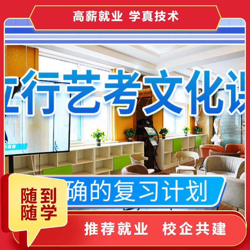 藝考文化課補(bǔ)習(xí)-高考語(yǔ)文輔導(dǎo)就業(yè)快同城公司