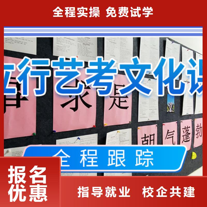 藝考文化課補(bǔ)習(xí),高考沖刺補(bǔ)習(xí)免費(fèi)試學(xué)學(xué)真技術(shù)