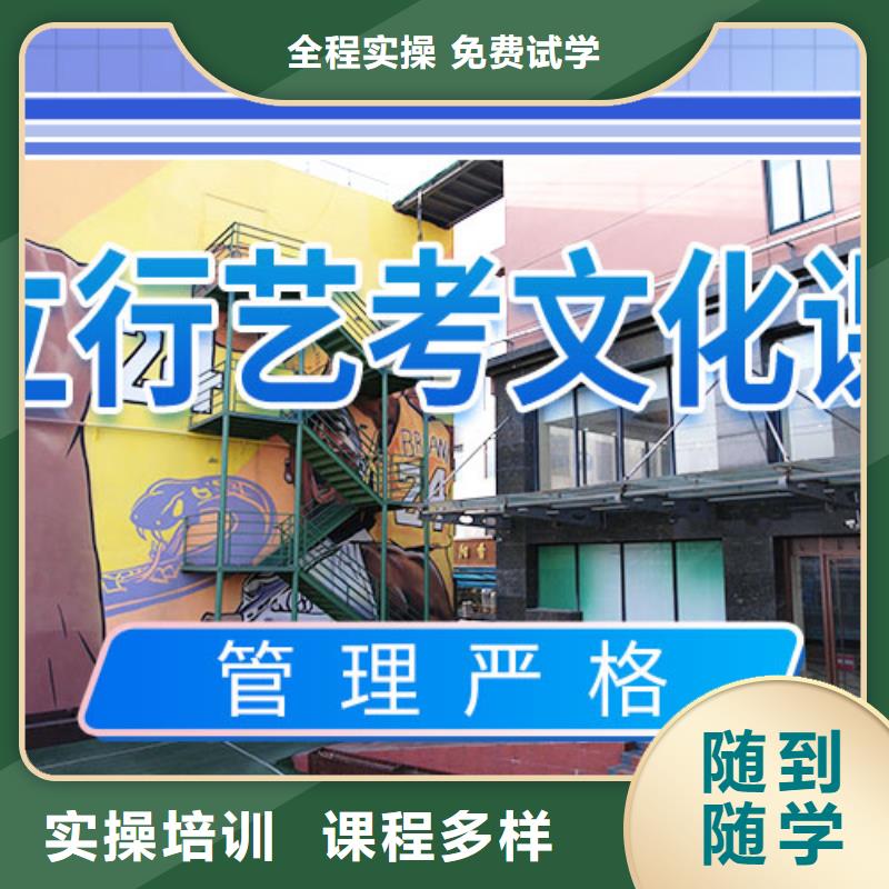 藝考文化課補(bǔ)習(xí)-藝考生面試現(xiàn)場(chǎng)技巧就業(yè)不擔(dān)心當(dāng)?shù)仄放?>
                    <h3>藝考文化課補(bǔ)習(xí)-藝考生面試現(xiàn)場(chǎng)技巧就業(yè)不擔(dān)心當(dāng)?shù)仄放?/h3>
                </div>
            </a>
        </li>
      </ul>
		    
			
		</div>
      </div>
	</div>
       
     
    <div   id=