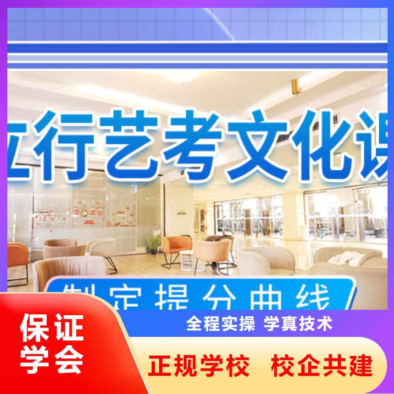 【藝考文化課補(bǔ)習(xí)】-音樂(lè)藝考培訓(xùn)高薪就業(yè)實(shí)操教學(xué)