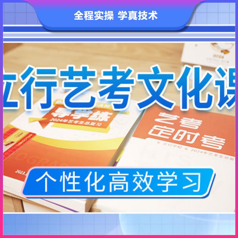 藝考文化課補(bǔ)習(xí)高中化學(xué)補(bǔ)習(xí)技能+學(xué)歷本地貨源