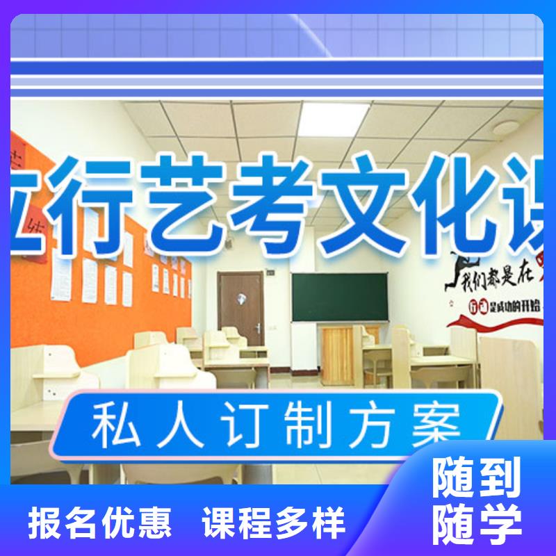 藝考文化課補(bǔ)習(xí)高中化學(xué)補(bǔ)習(xí)校企共建實(shí)操培訓(xùn)