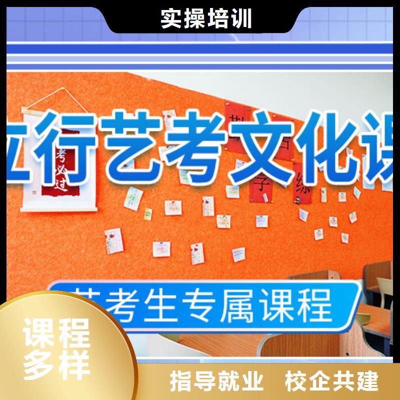 【藝考文化課學(xué)校-高考沖刺班免費(fèi)試學(xué)】當(dāng)?shù)胤?wù)商