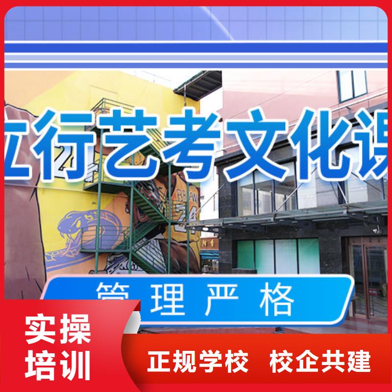 藝考文化課學(xué)校,高中物理補(bǔ)習(xí)技能+學(xué)歷老師專業(yè)