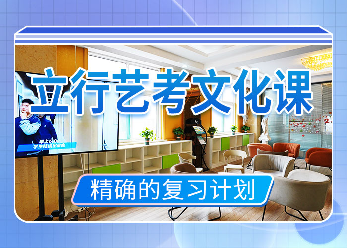 藝考文化課培訓(xùn)高中英語(yǔ)補(bǔ)習(xí)實(shí)操教學(xué)就業(yè)前景好