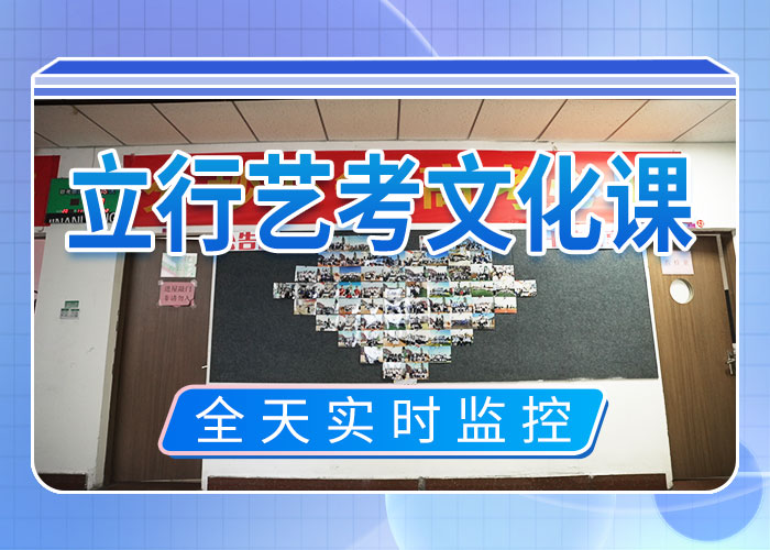 藝考文化課培訓(xùn)高中寒暑假補習(xí)課程多樣