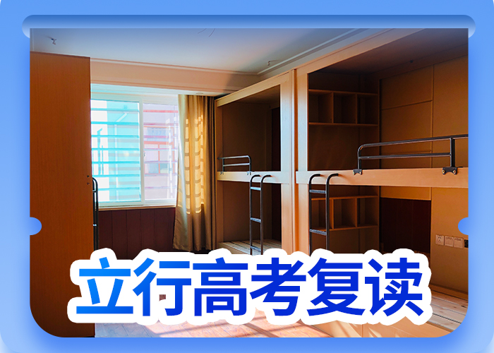 高考复读,艺术生文化补习就业前景好