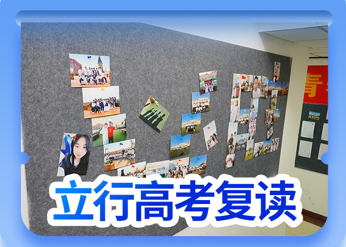 高考复读,艺考文化课冲刺正规学校