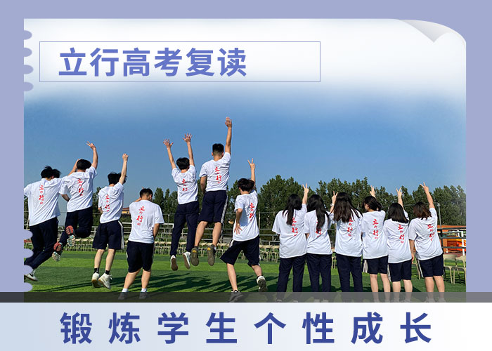 高考复读艺考文化课集训班学真本领