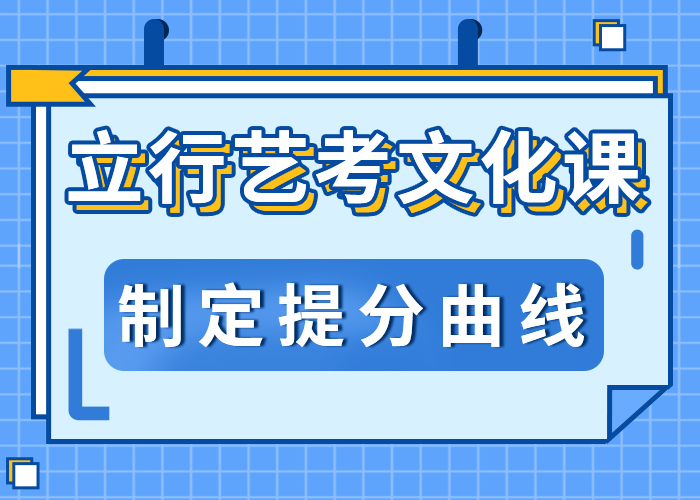 藝考生文化課培訓(xùn)學(xué)校收費(fèi)明細(xì)藝考生文化課專用教材