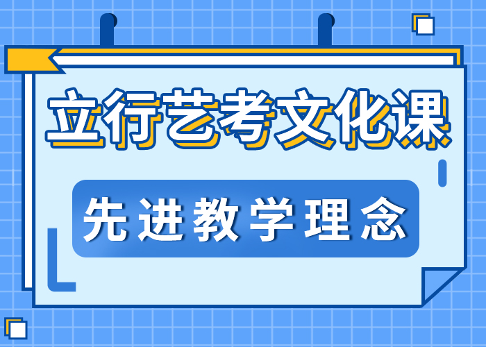 藝考文化課高考化學(xué)輔導(dǎo)正規(guī)培訓(xùn)