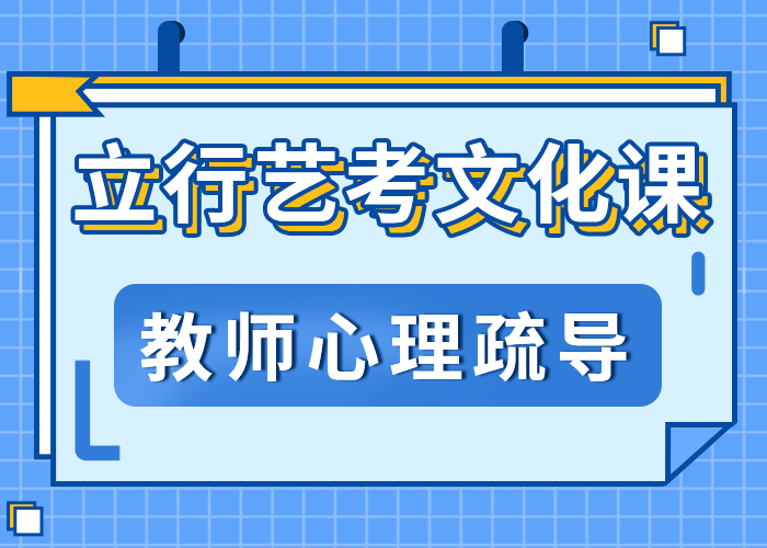 藝考文化課-高考全日制課程多樣