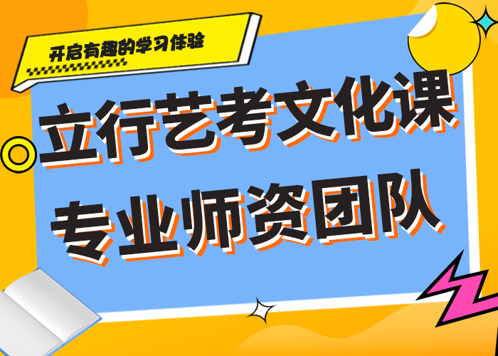 藝考文化課高考化學(xué)輔導(dǎo)正規(guī)培訓(xùn)