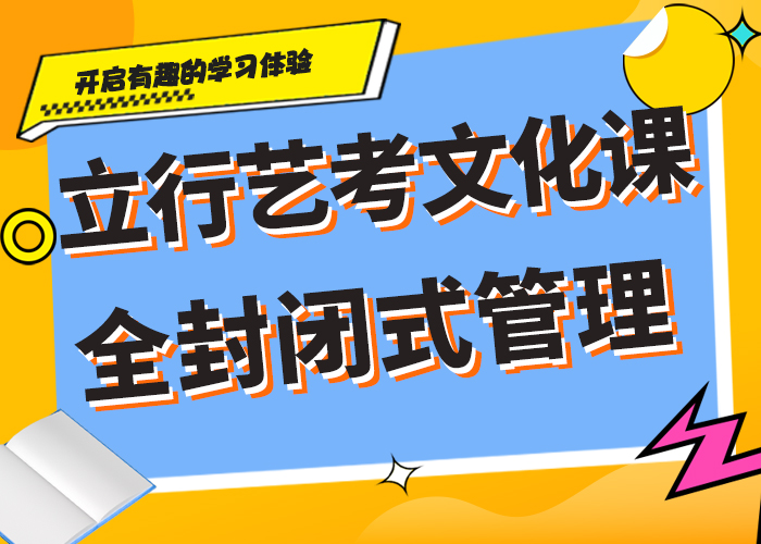 藝考文化課-藝考生一對一補習老師專業(yè)