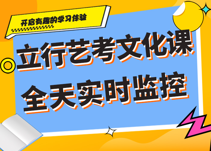藝考文化課-高考全日制課程多樣