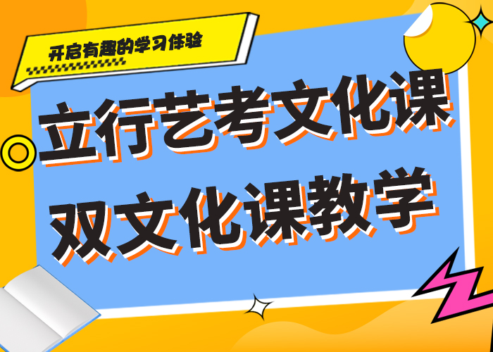 藝考文化課-高考全日制課程多樣