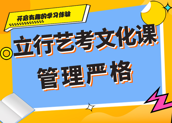 艺考文化课-艺考生一对一补习老师专业