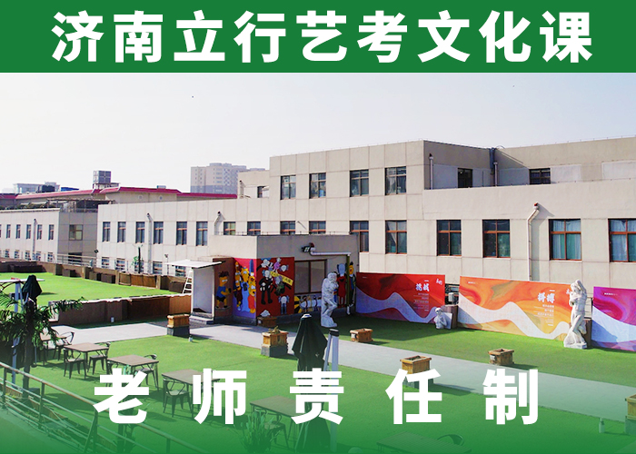藝考生文化課培訓(xùn)學(xué)校收費(fèi)明細(xì)藝考生文化課專用教材