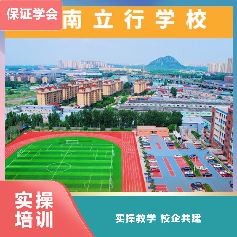 艺考生文化课集训冲刺费用多少针对性教学就业不担心