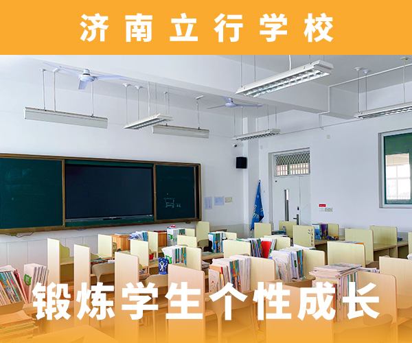 藝考文化課-高考全日制課程多樣