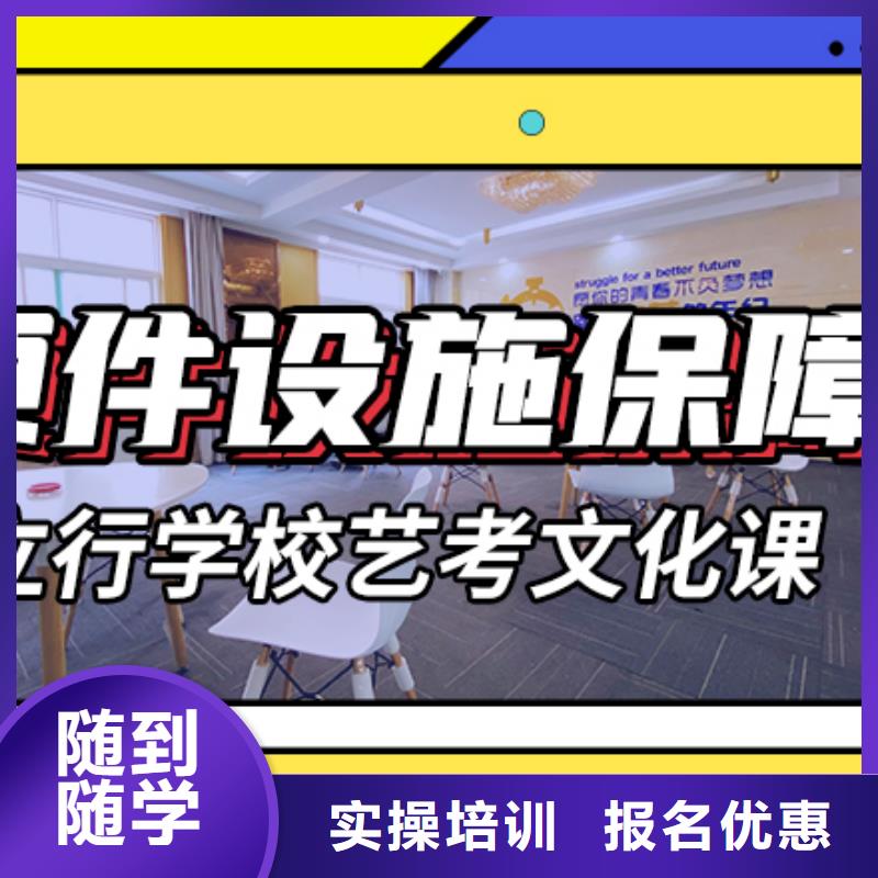 艺考生文化课辅导集训好不好精品小班课堂实操教学
