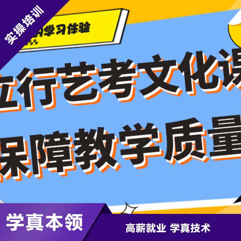 藝術(shù)生文化課補習(xí)機構(gòu)一年多少錢針對性輔導(dǎo)師資力量強