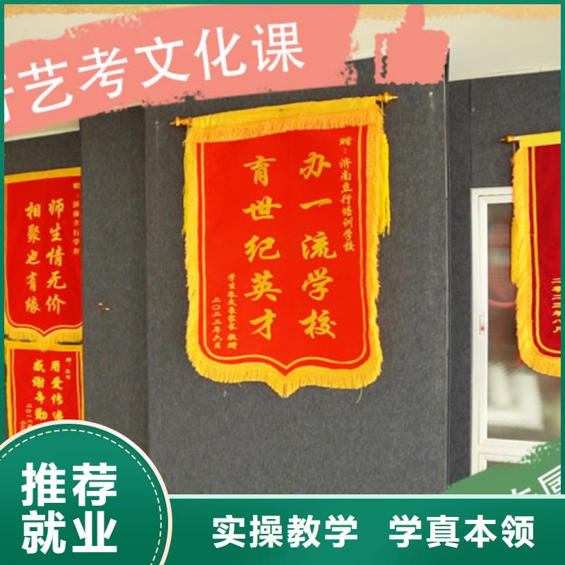 艺考生文化课补习机构费用多少小班授课正规学校
