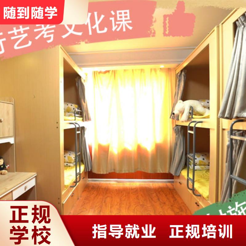 藝考生文化課集訓(xùn)沖刺學(xué)費多少錢技能+學(xué)歷