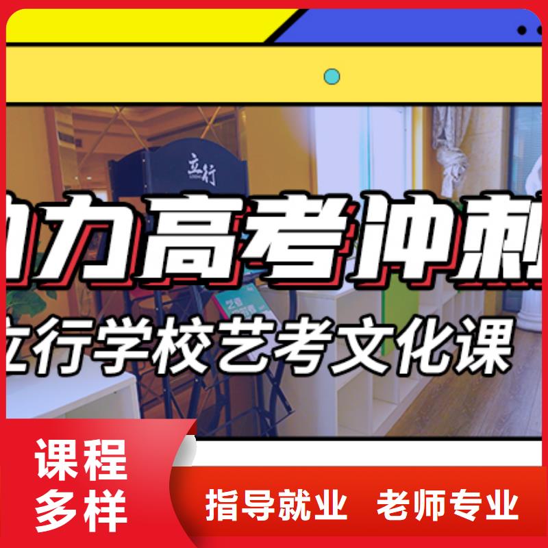 藝考生文化課培訓(xùn)補習(xí)學(xué)費私人定制方案<本地>經(jīng)銷商