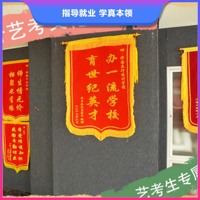 艺考生文化课补习学校_艺考一对一教学校企共建学真本领