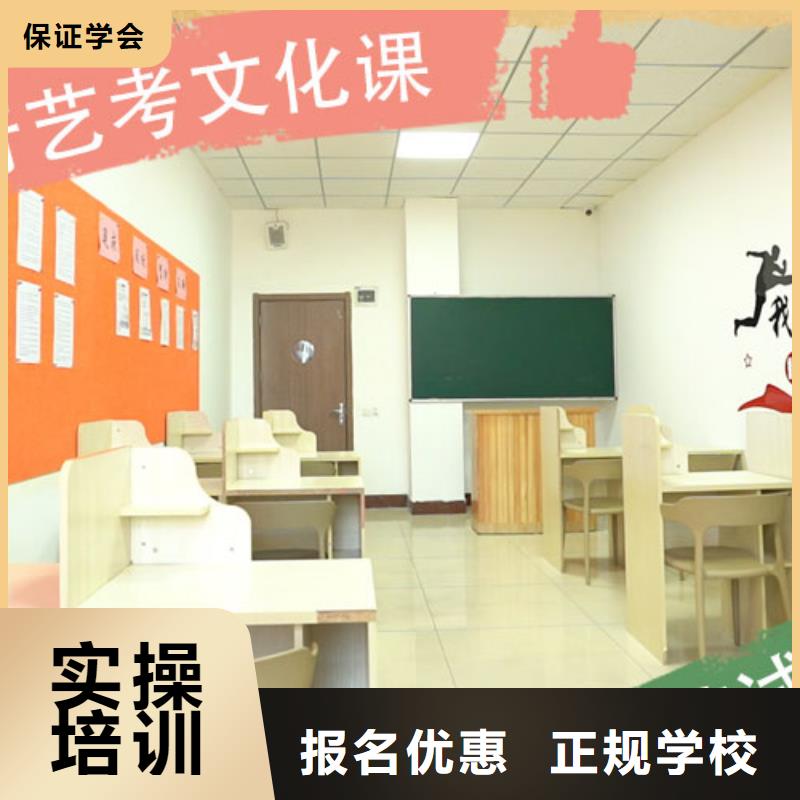 艺考生文化课补习机构哪家好完善的教学模式指导就业