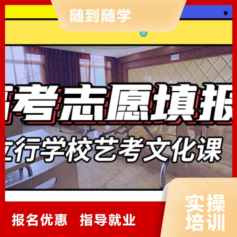 艺考生文化课补习学校高考辅导机构指导就业就业